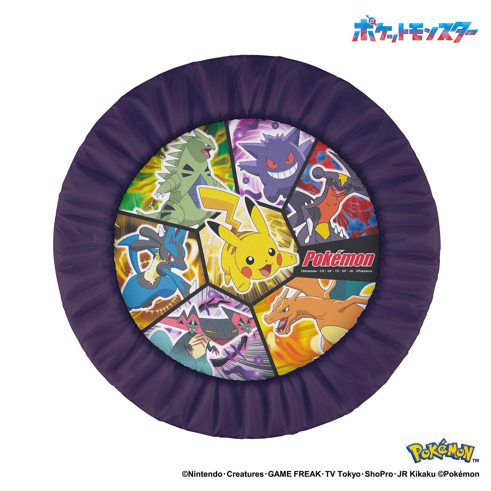 【公式】アイデス トランポリン シリーズ 室内用 折りたたみ 静音 ポケモン Amazon | 【公式】アイデス トランポリン シリーズ 室内用 折りたたみ